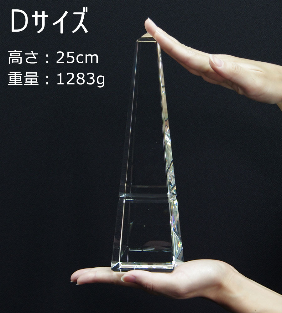 特注トロフィー