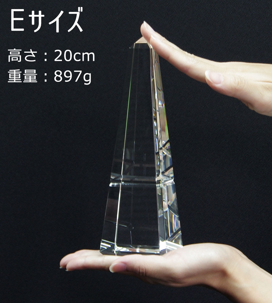 特注トロフィー