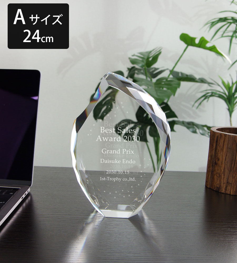 特注トロフィー