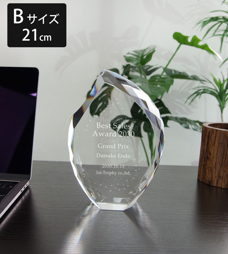 特注トロフィー