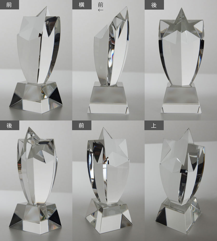 クリスタルトロフィー