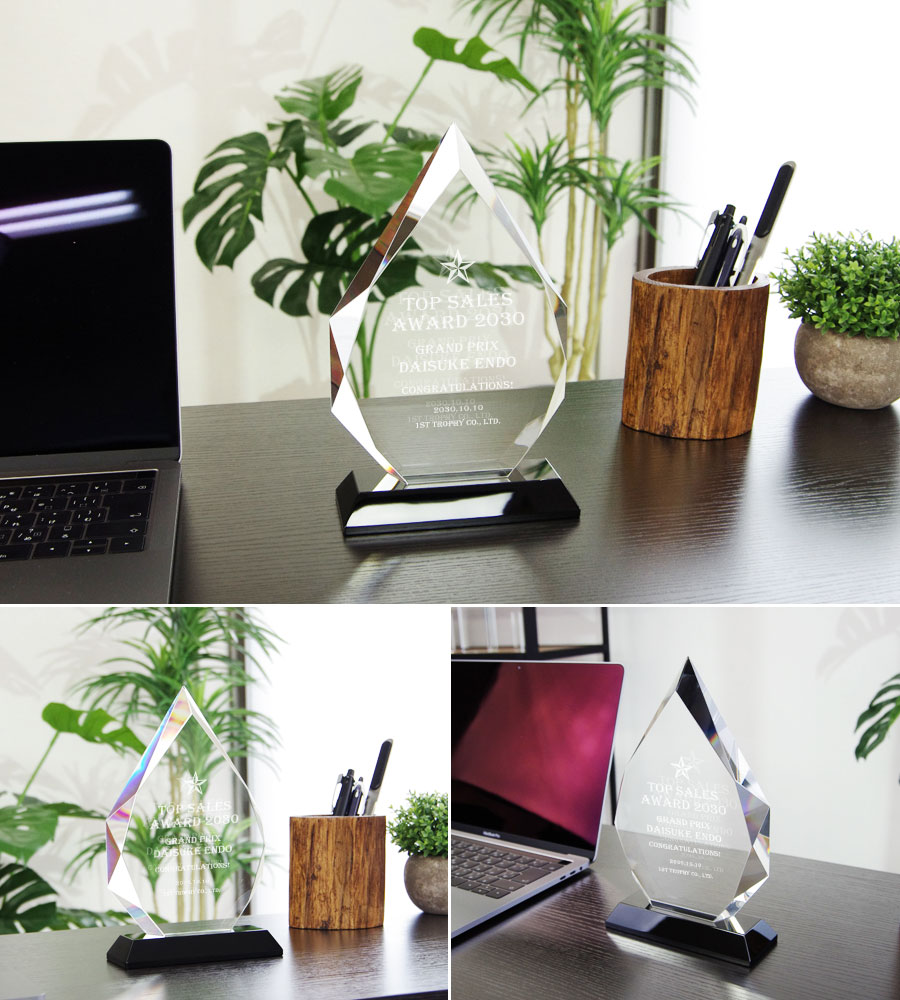 特注トロフィー