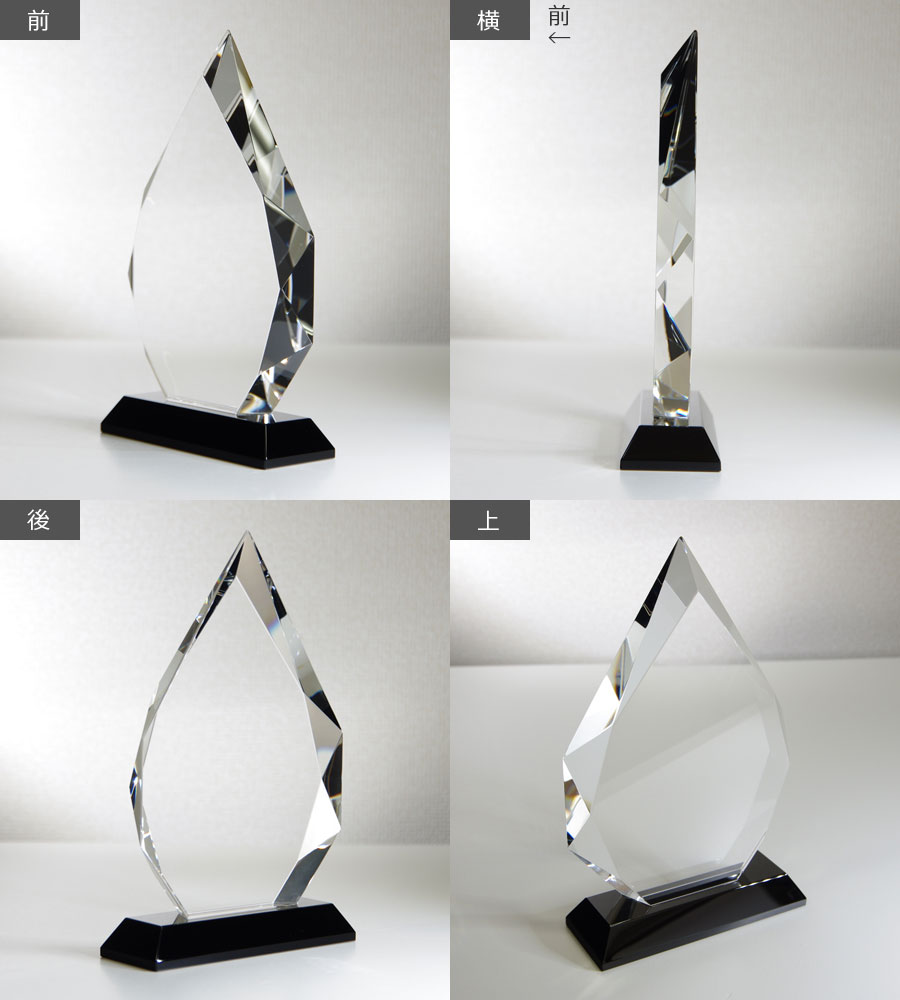 特注トロフィー