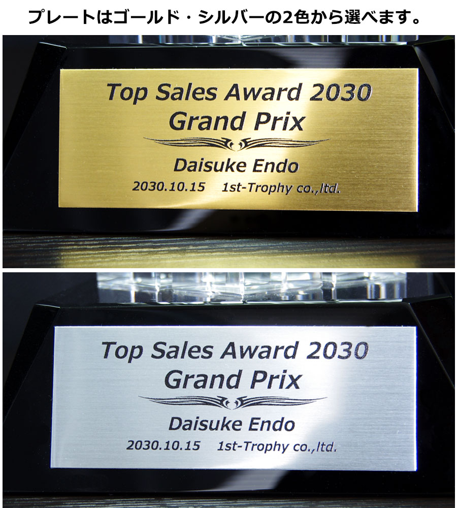 高級クリスタル Ambientec - Xtal クリスタル コードレスランプ Gacrux | カッシーナ