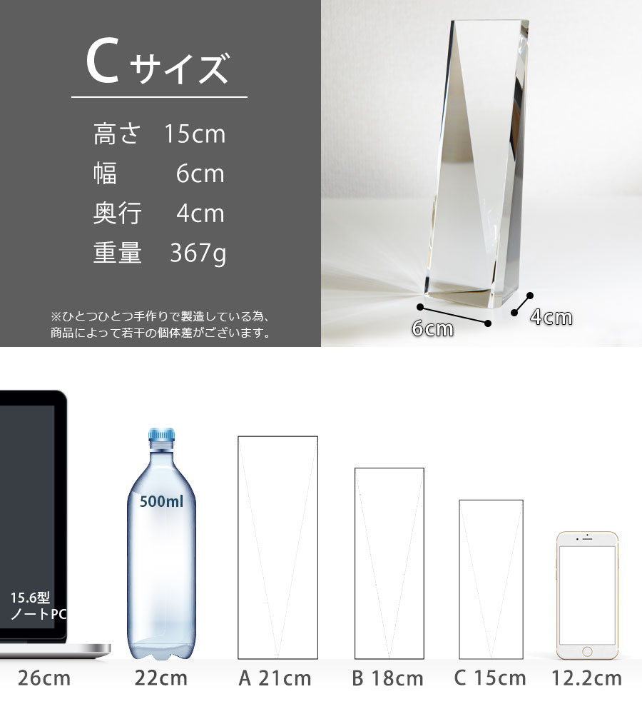 クリスタルトロフィー AWARDロゴ+プレート《XC-PL-0143_Cサイズ