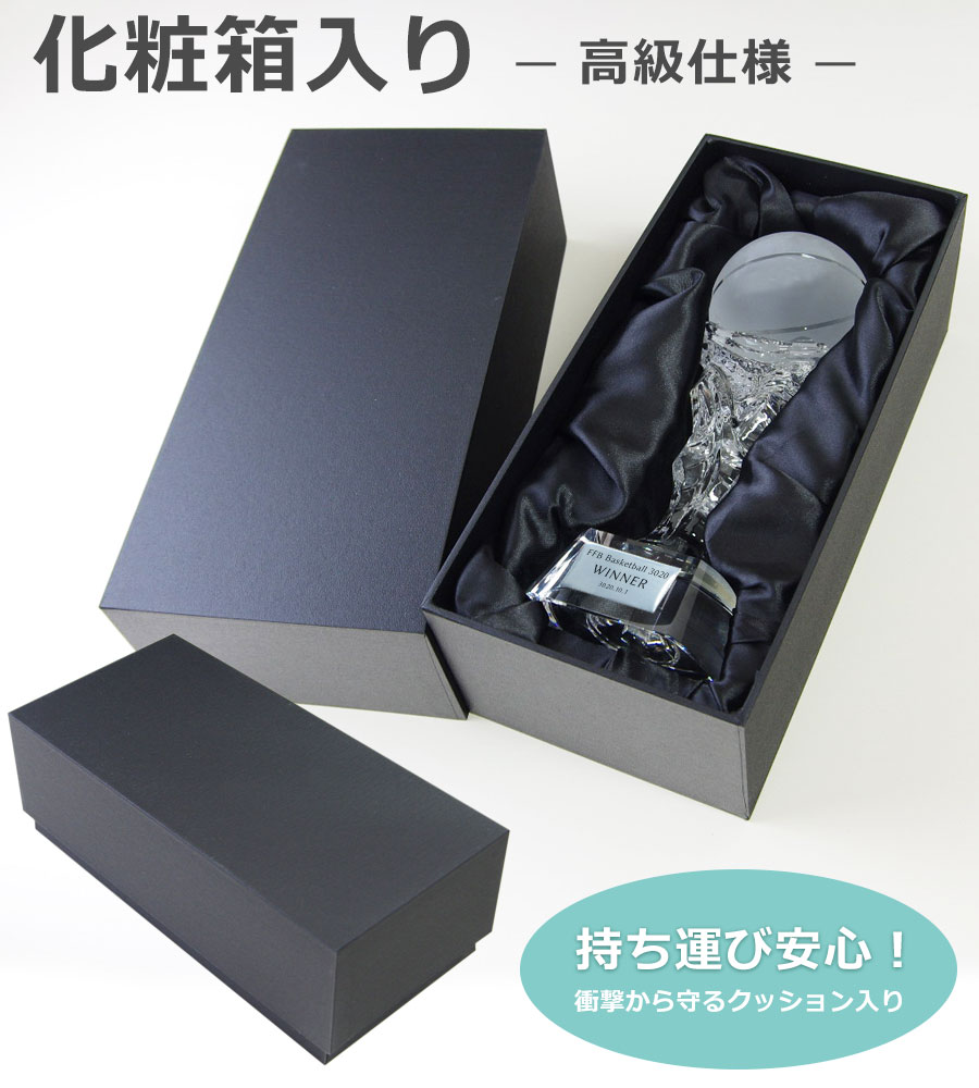 クリスタルトロフィー《XC-PO-0146-Basketball》(高さ：24.0cm