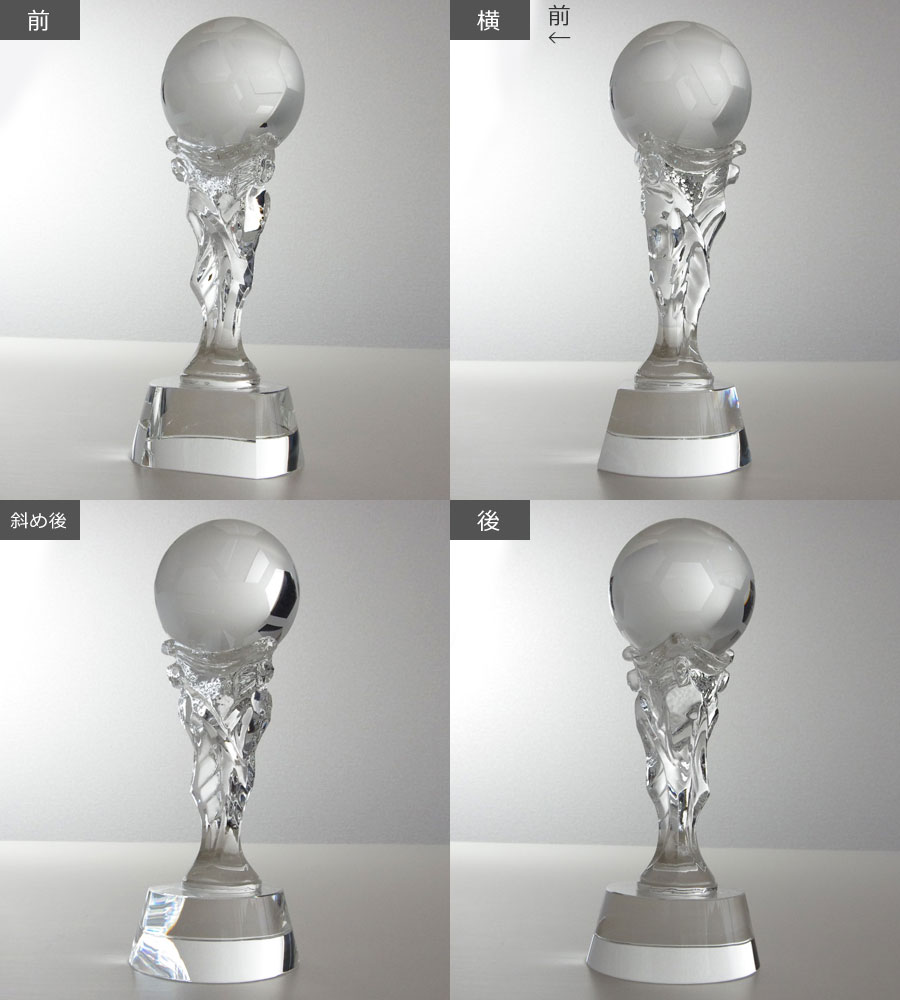 クリスタルトロフィー