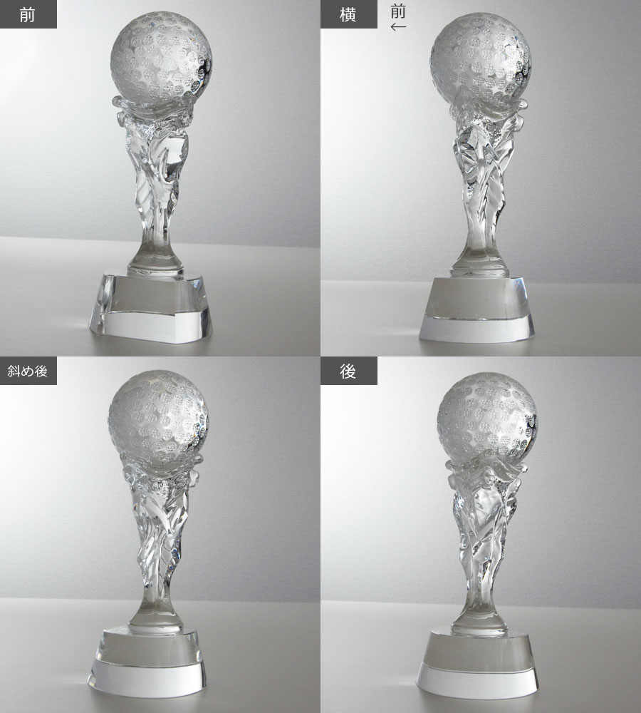 クリスタルトロフィー