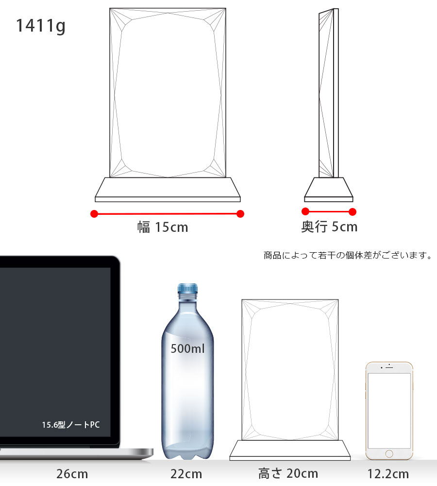 特注トロフィー