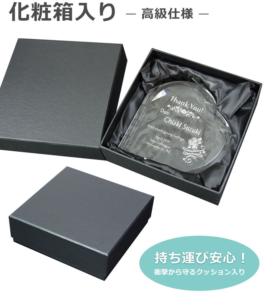 特注トロフィー