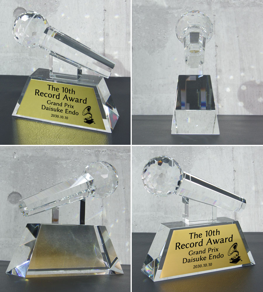 クリスタルトロフィー《XC-PO-0154》(高さ：17.2cm 幅：17.0cm