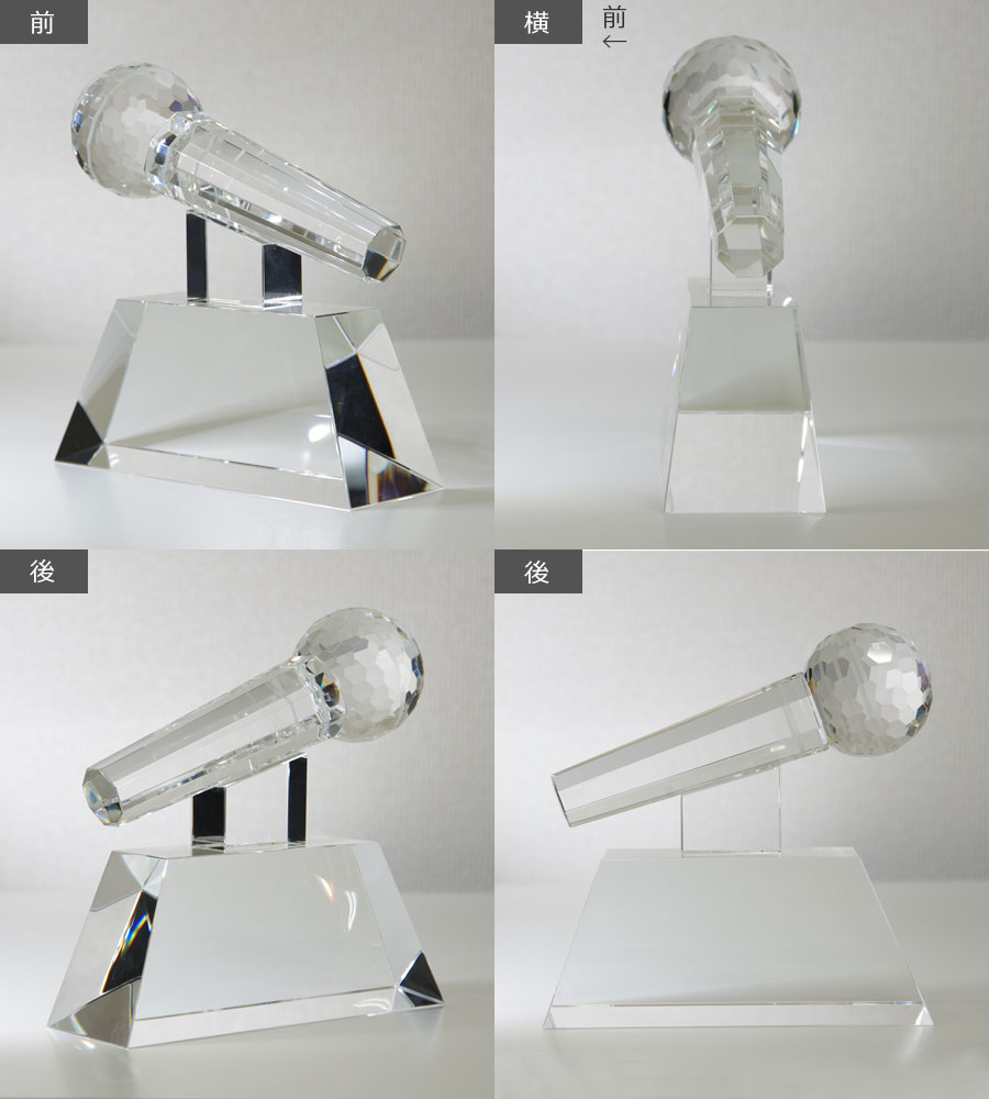 クリスタルトロフィー