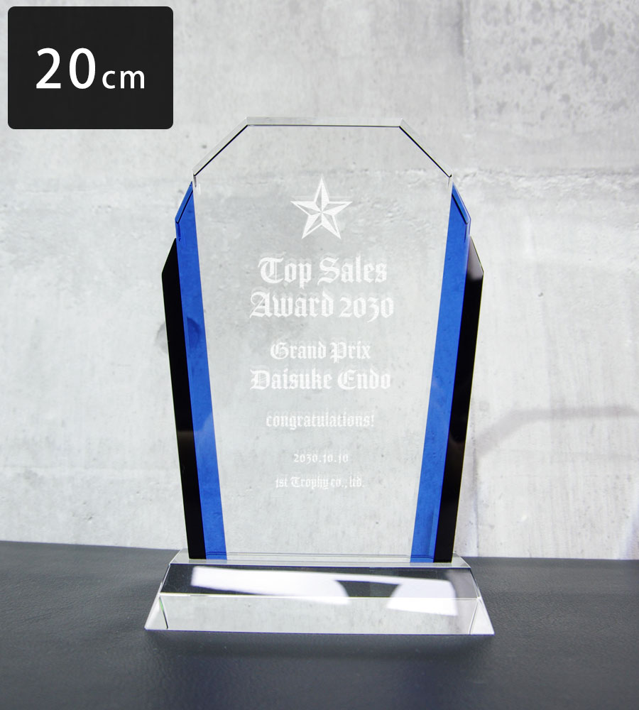 特注トロフィー