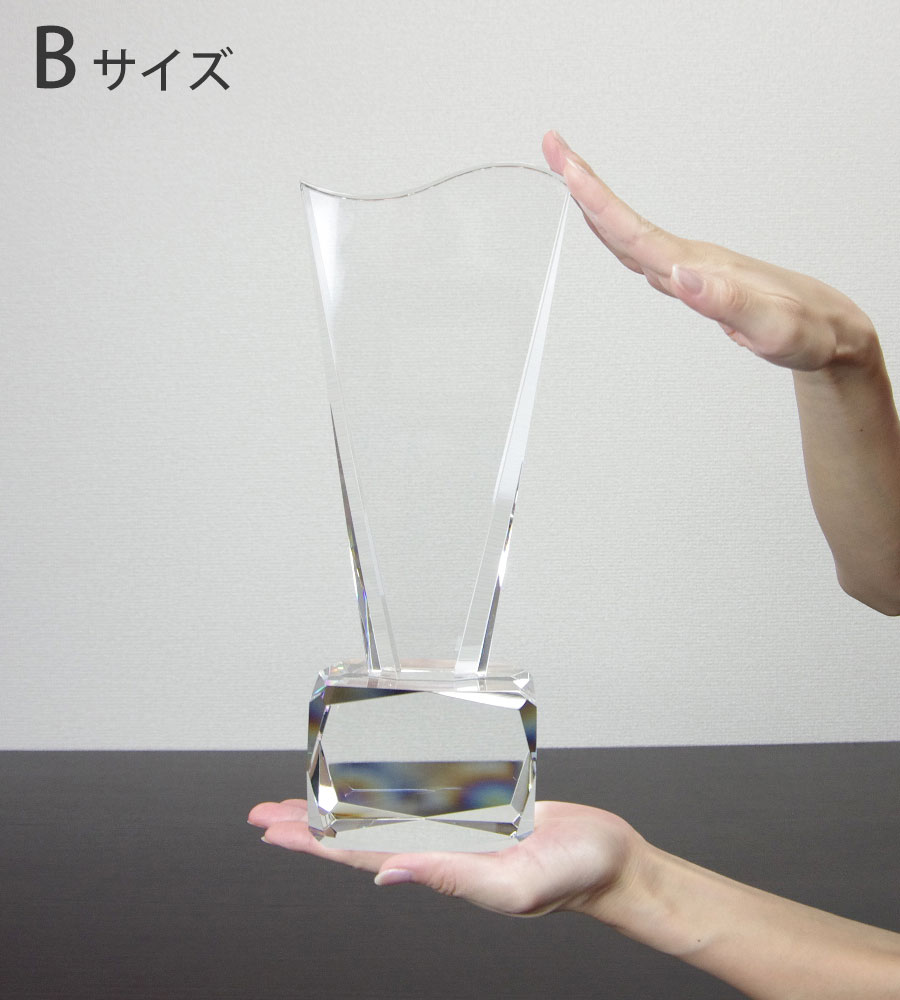 特注トロフィー