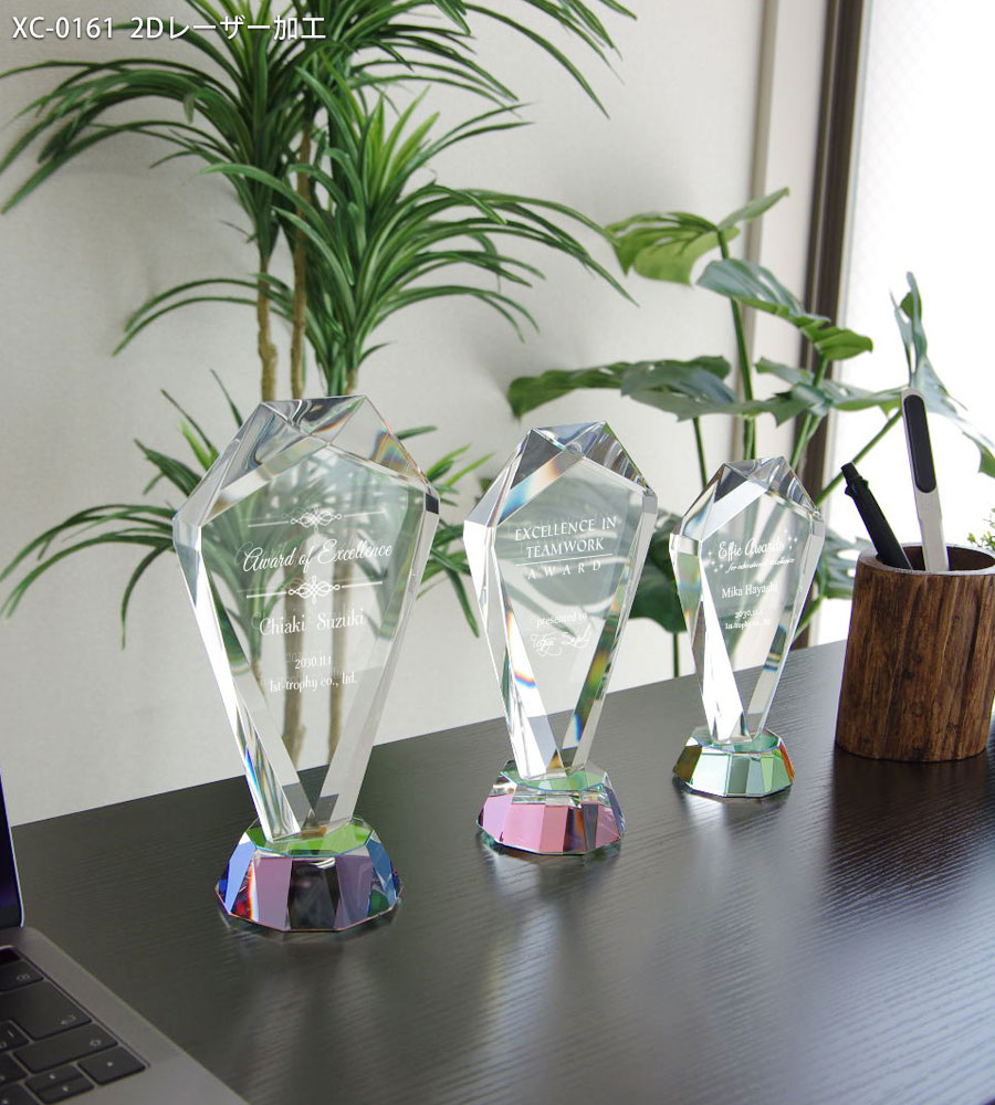 クリスタルトロフィー 内部レーザー彫刻《XC-L-0161_Aサイズ