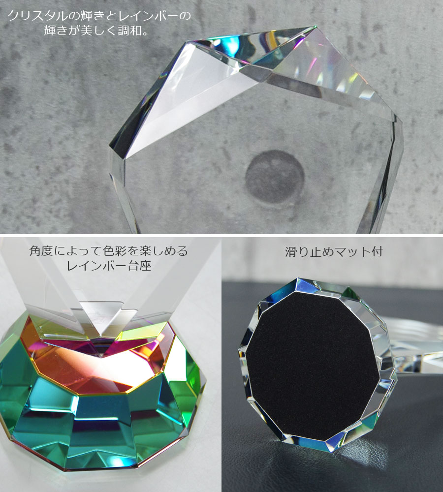 特注トロフィー