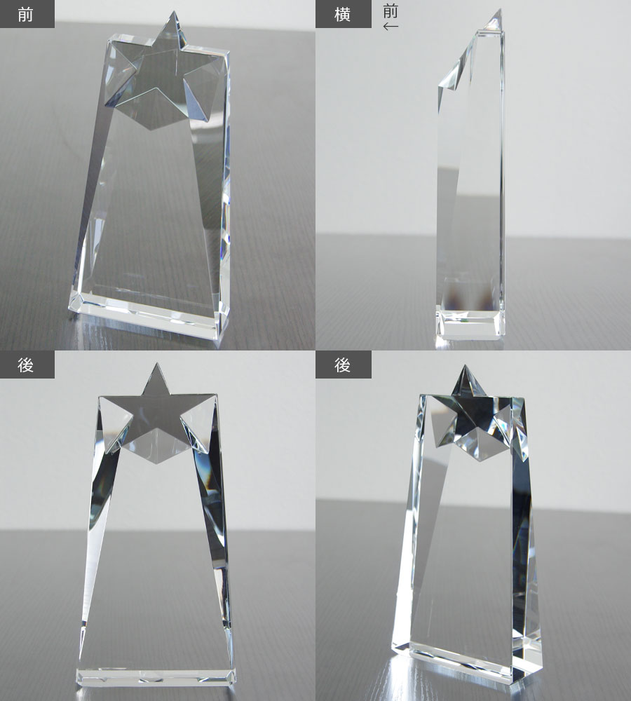 特注トロフィー