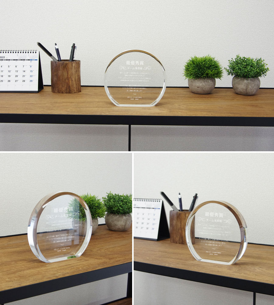 特注トロフィー