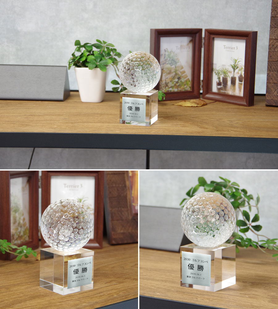 クリスタルトロフィー