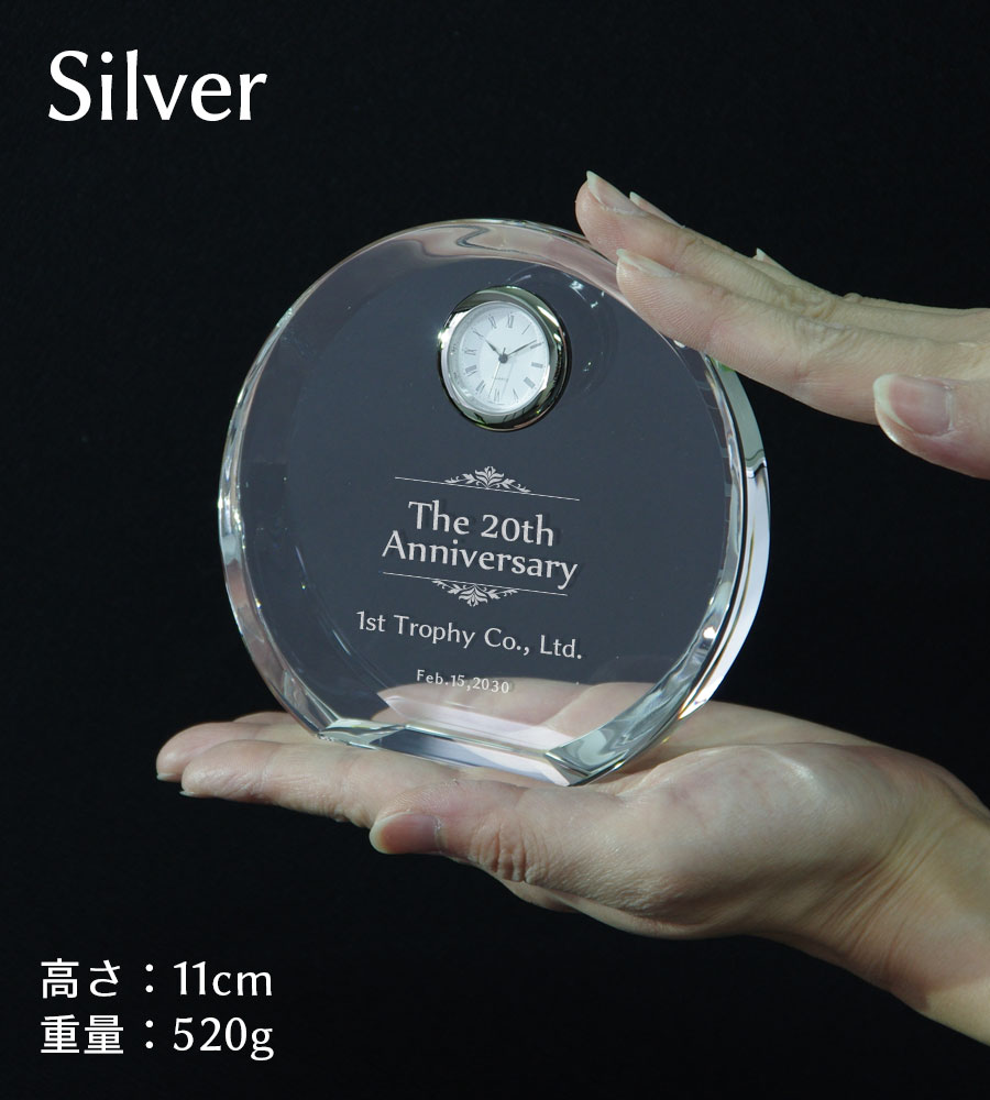 特注トロフィー