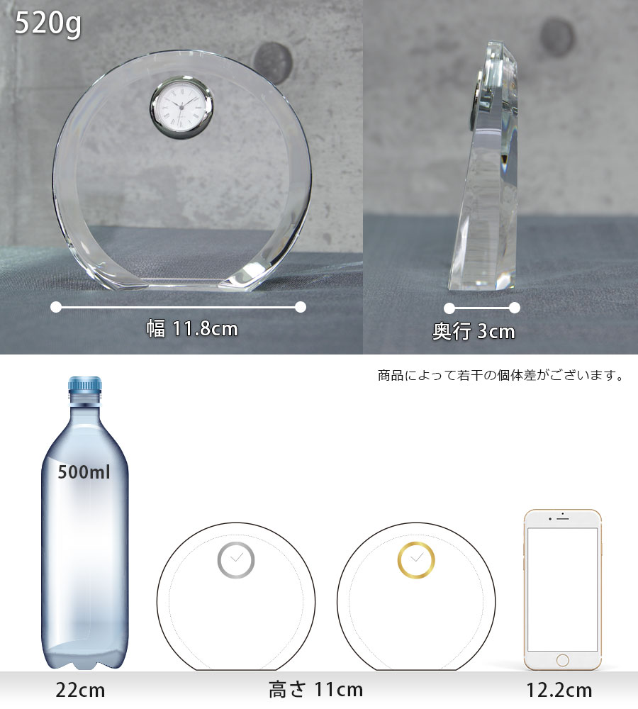 特注トロフィー