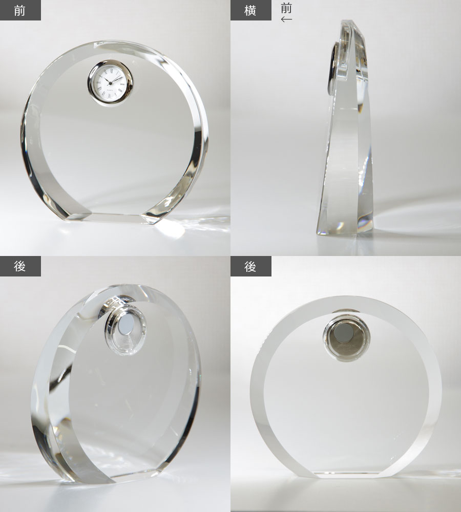 特注トロフィー