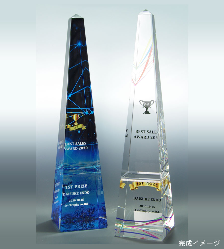 特注トロフィー