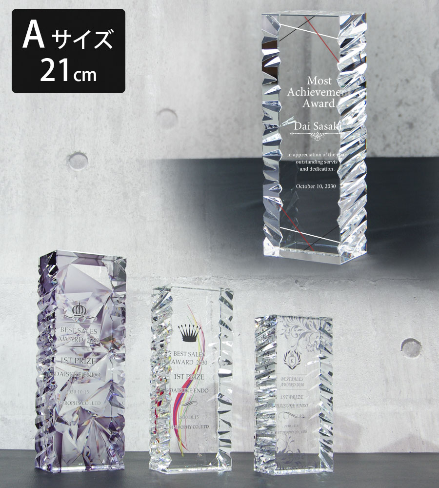 特注トロフィー