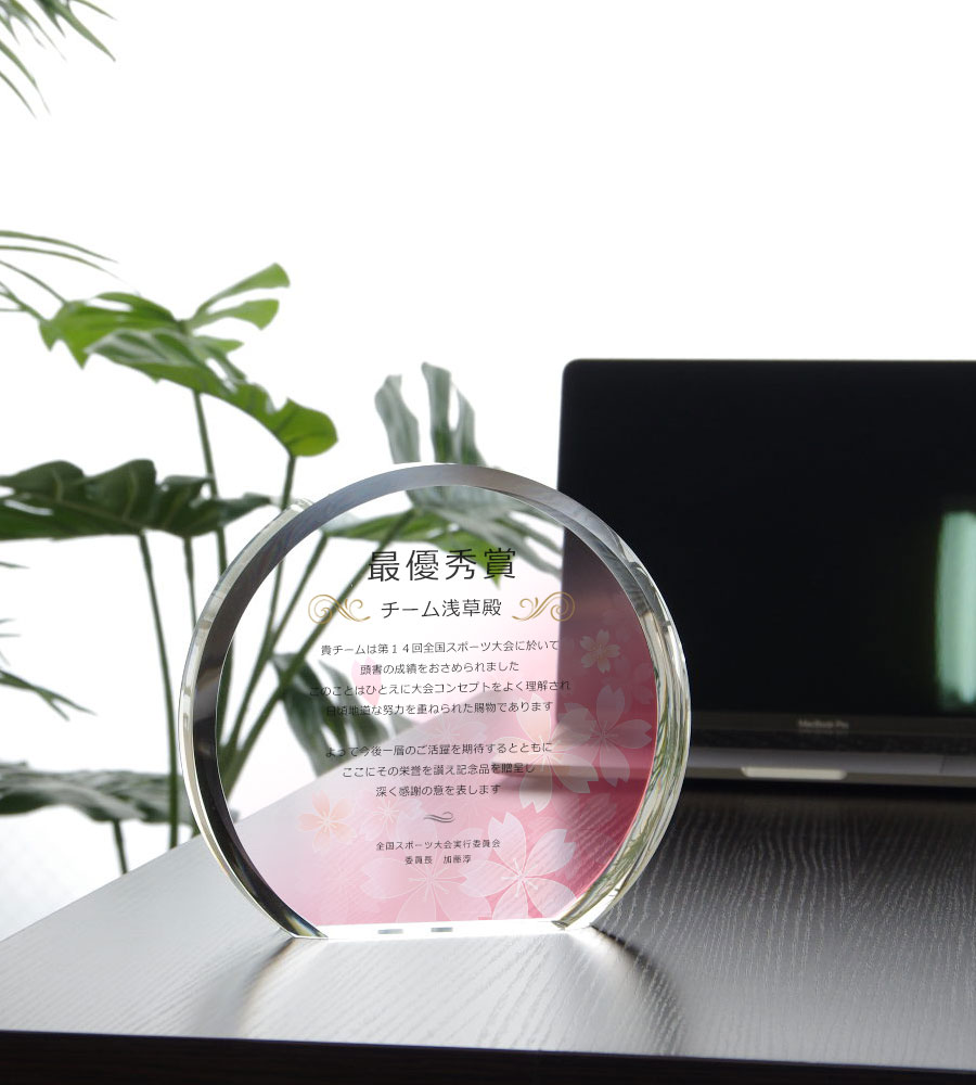 特注トロフィー