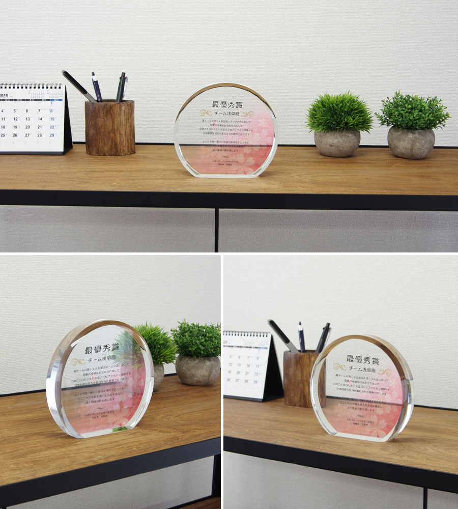 特注トロフィー