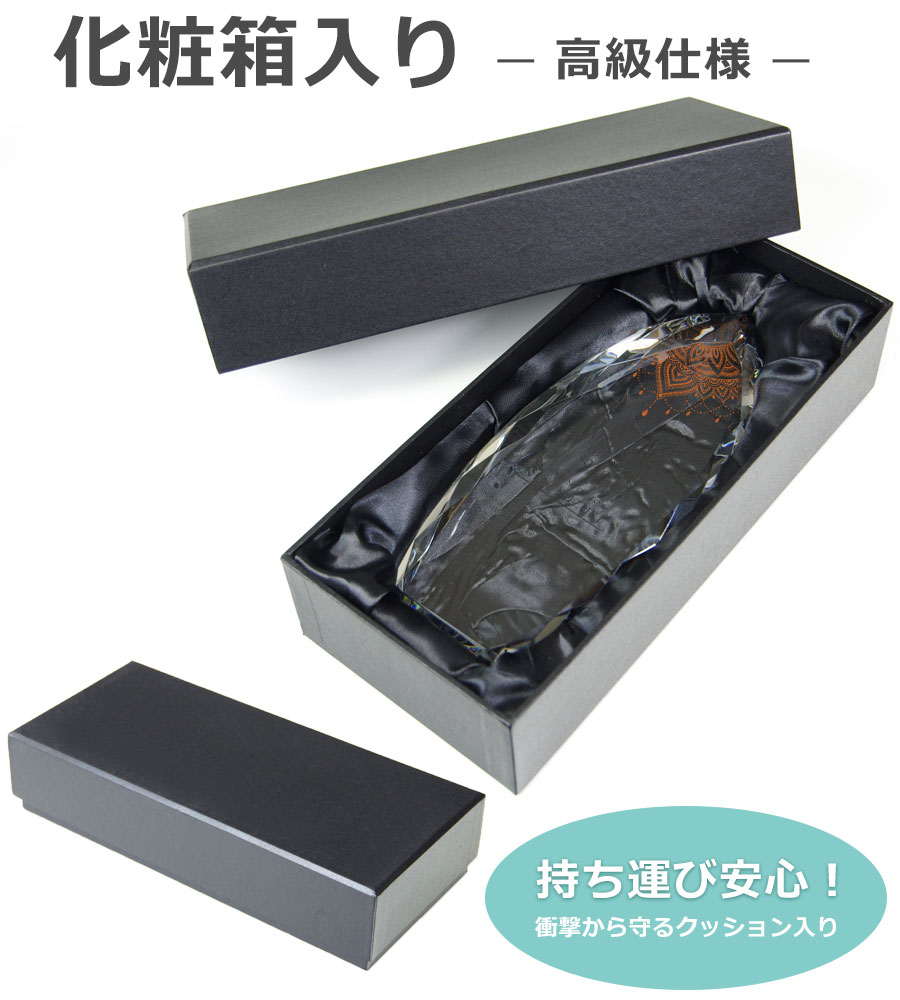 特注トロフィー