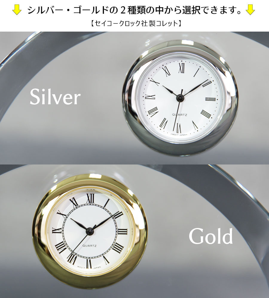 特注トロフィー