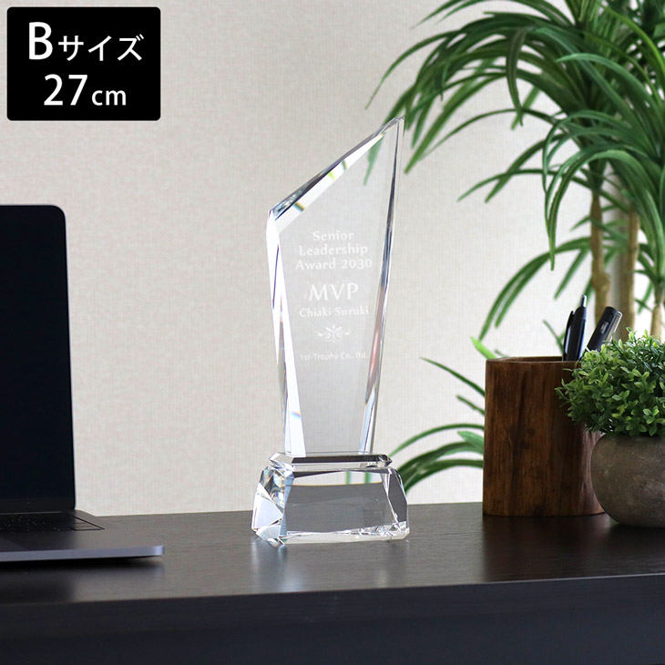 クリスタルトロフィー