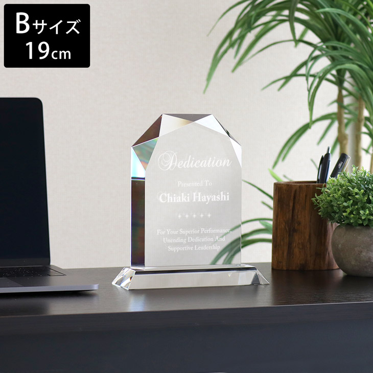 クリスタルトロフィー