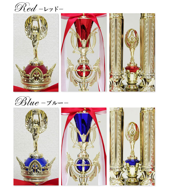 即日発送トロフィー