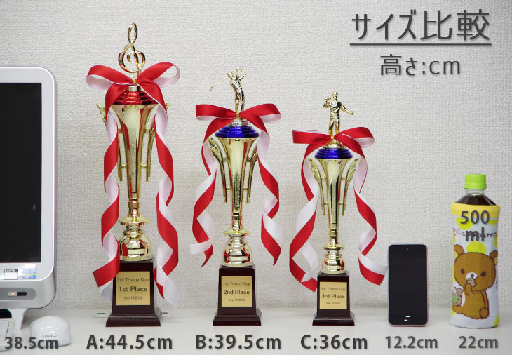 トロフィー メダル交換優勝トロフィー】メダル交換型金属製トロフィー