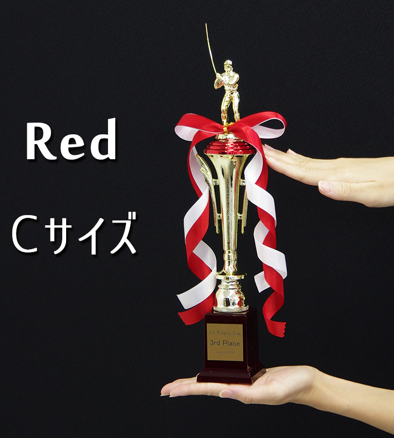 オリジナルトロフィー