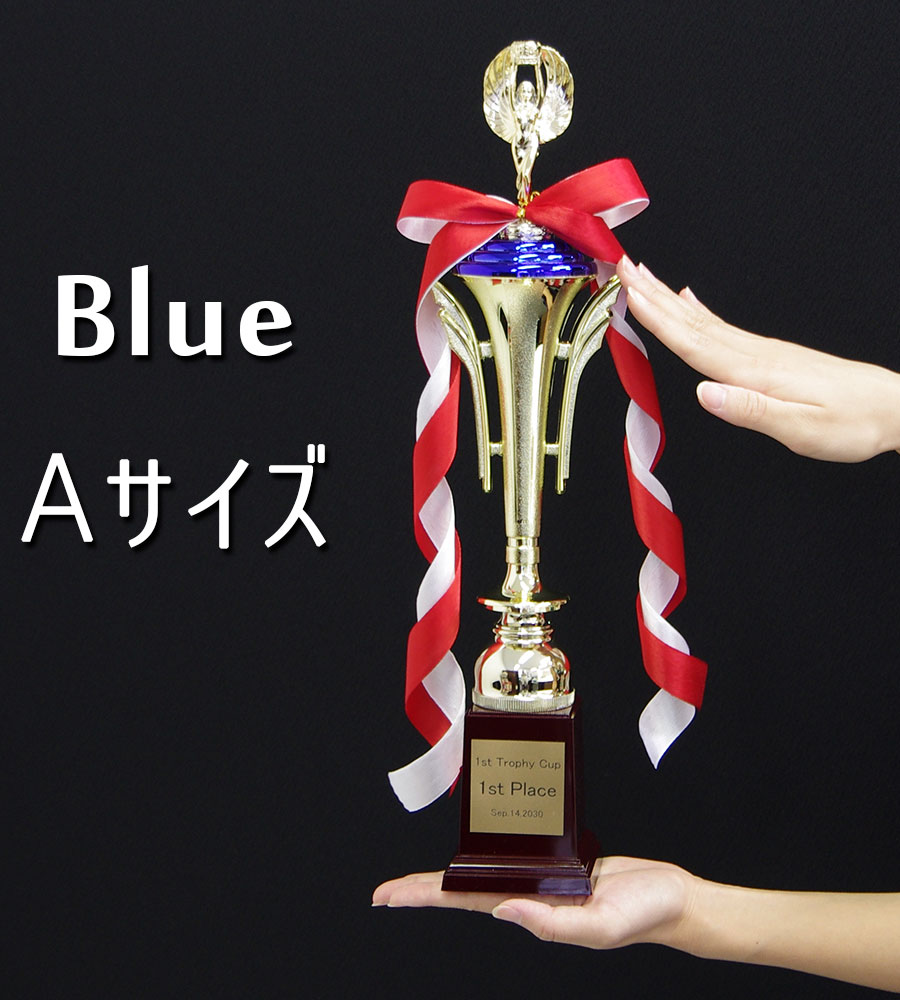 オリジナルトロフィー