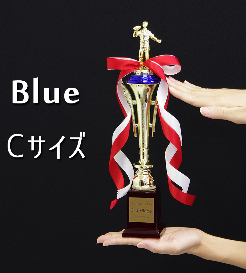 オリジナルトロフィー