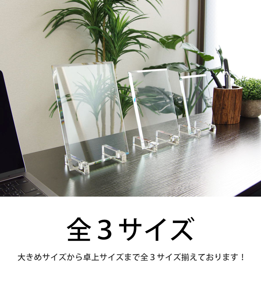 特注トロフィー