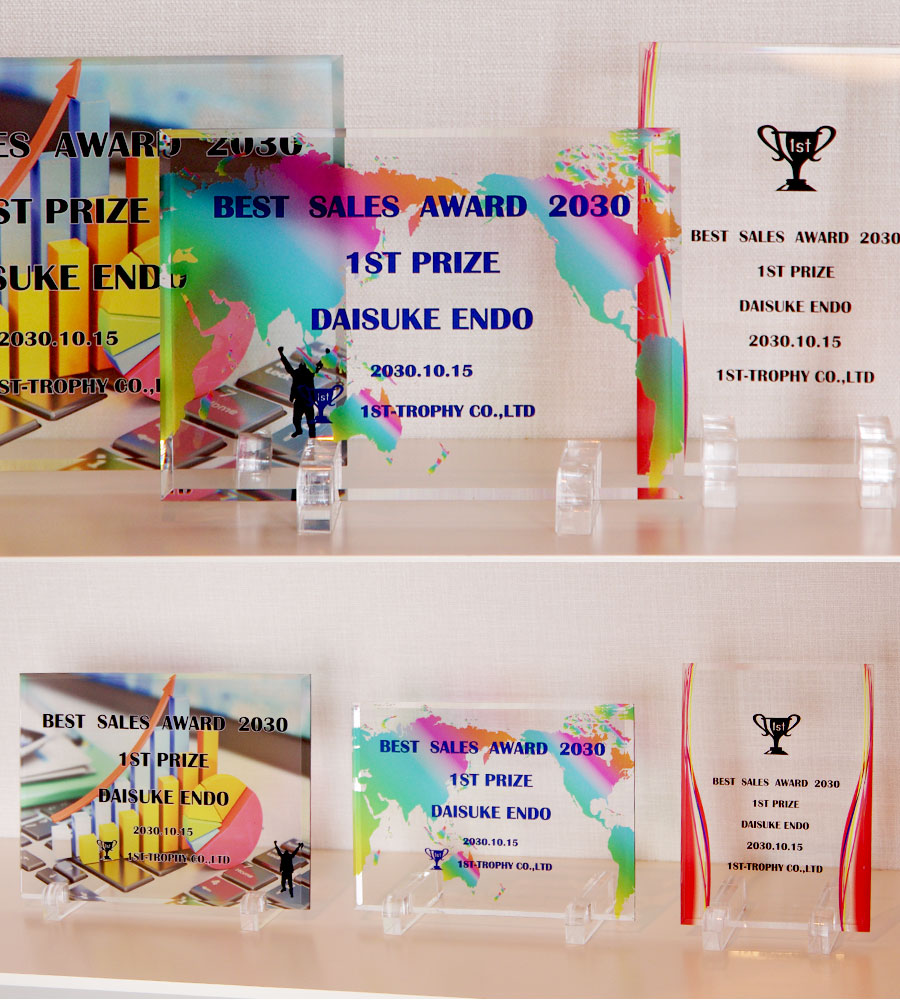 特注トロフィー