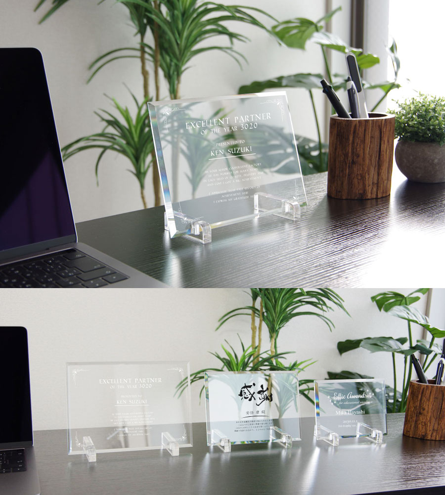 特注トロフィー