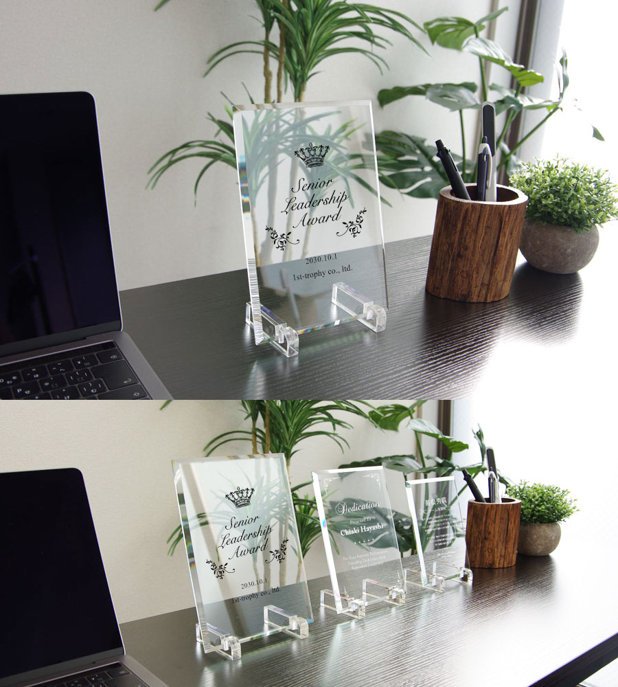 特注トロフィー