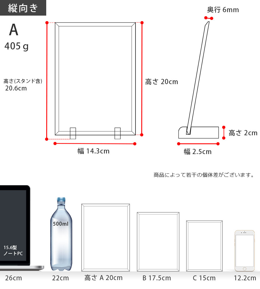 特注トロフィー
