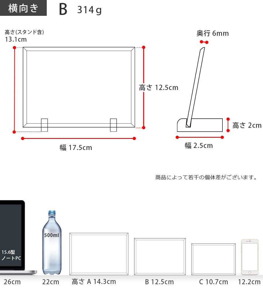 特注トロフィー