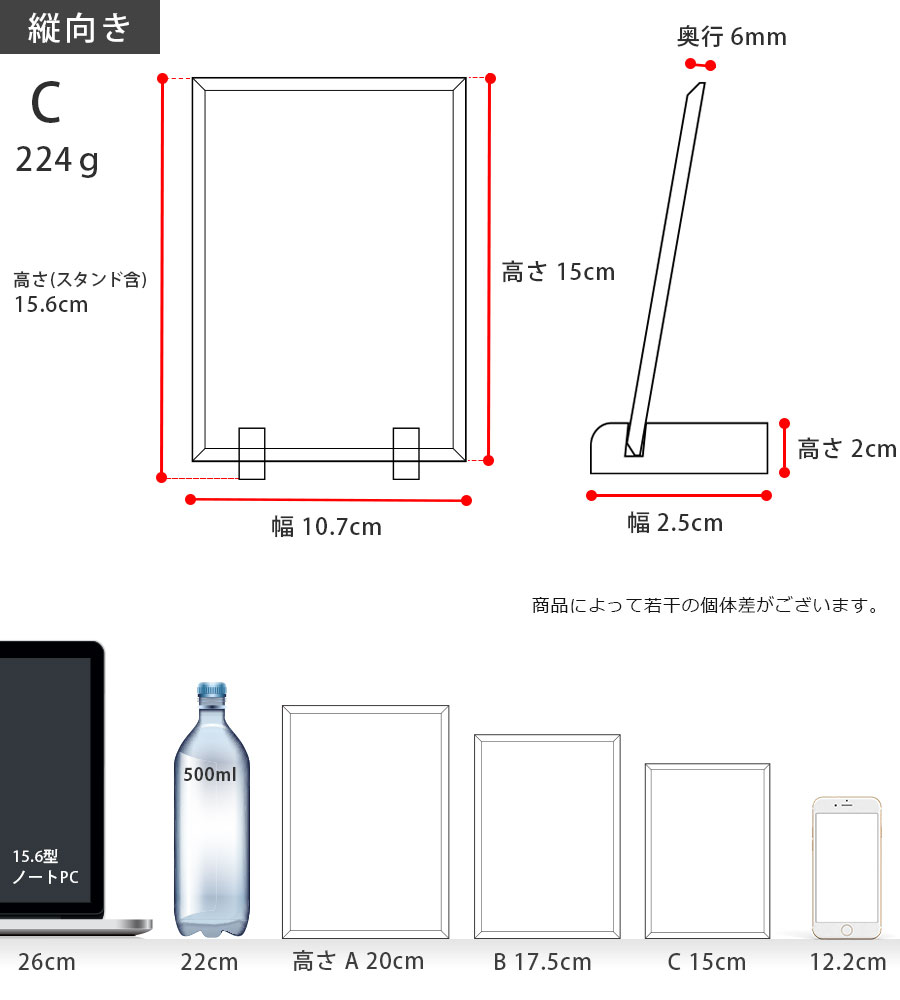 特注トロフィー