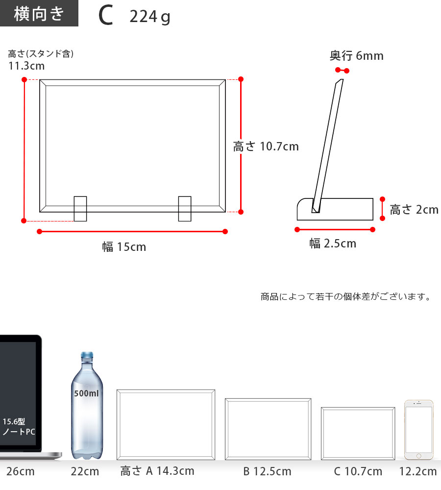 特注トロフィー