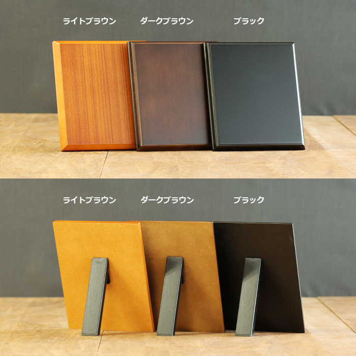 特注オリジナル楯