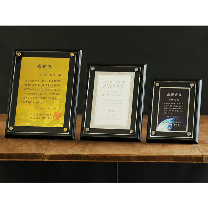 特注オリジナル楯