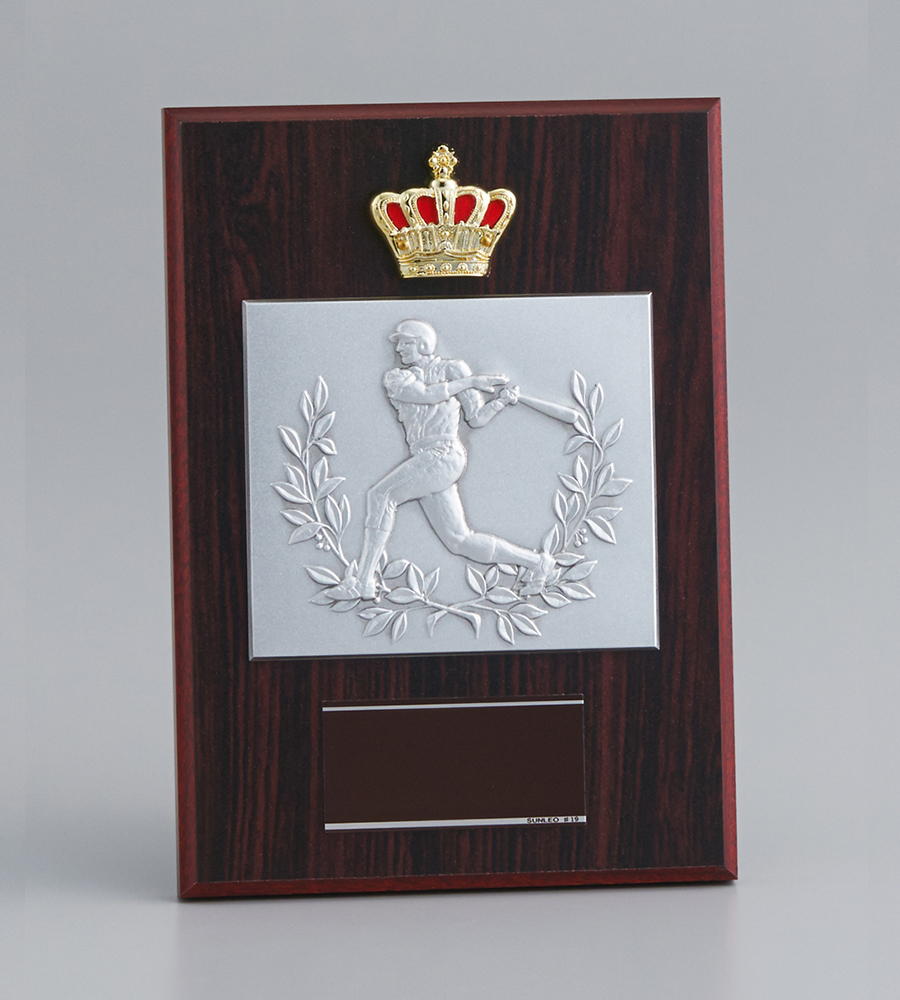 野球木材盾 木製楯 AT-4451 Dサイズ